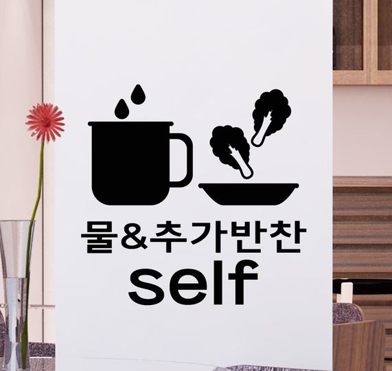 ภาษาเกาหลีสำหรับท่องเที่ยว] สั่งอาหารเป็นภาษาเกาหลี | Japaikorea จะไปเกาหลี