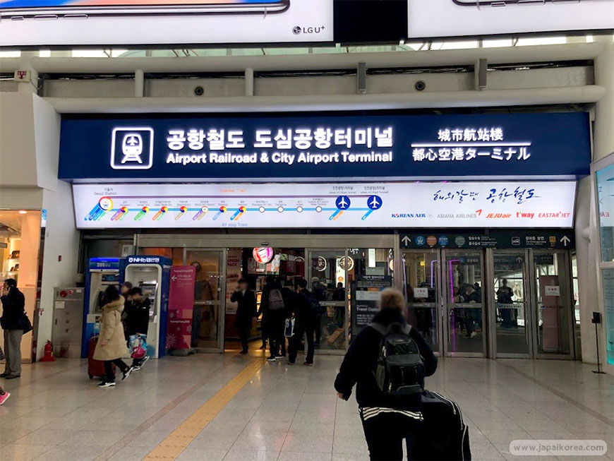 สถานีรถไฟ Seoul
