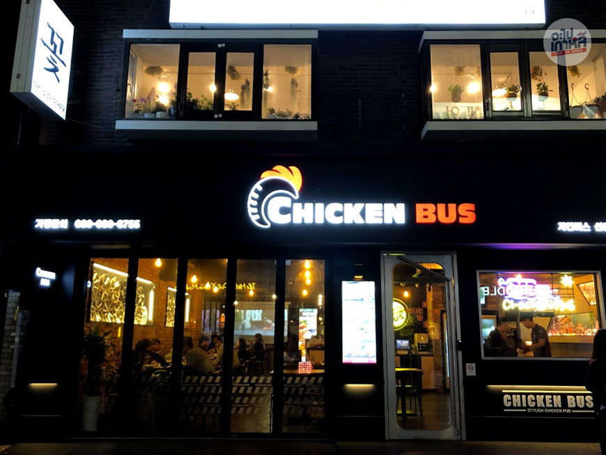 ร้านไก่ทอดในเกาหลี